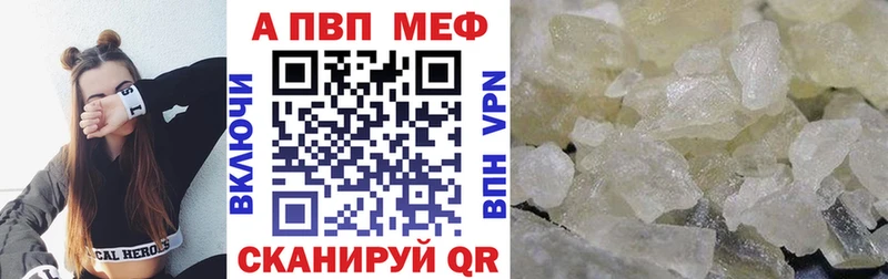 А ПВП крисы CK  Нефтеюганск 
