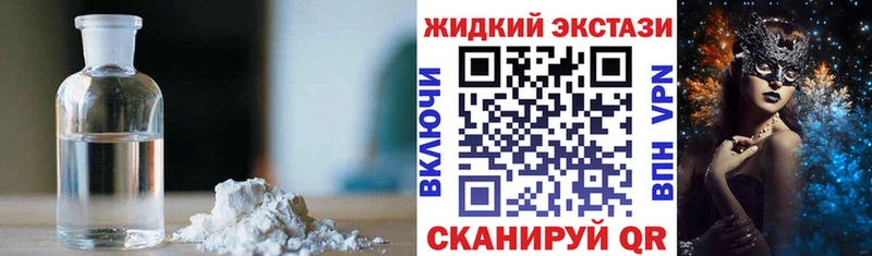 БУТИРАТ вода  МЕГА ТОР  Нефтеюганск 