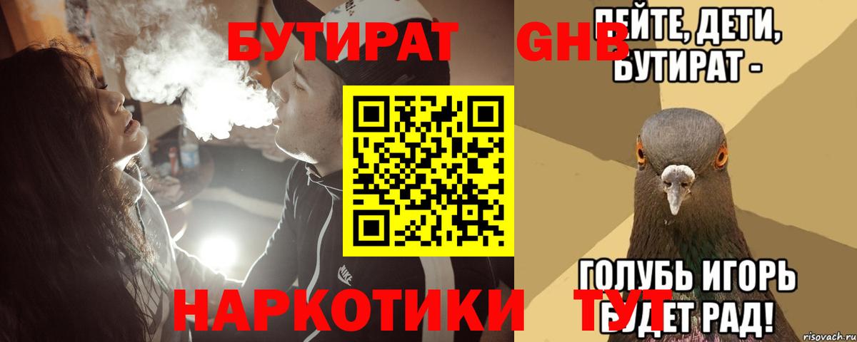 АМФЕТАМИН Нефтеюганск