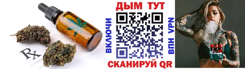 blacksprut сайт  Нефтеюганск  Cannafood конопля 