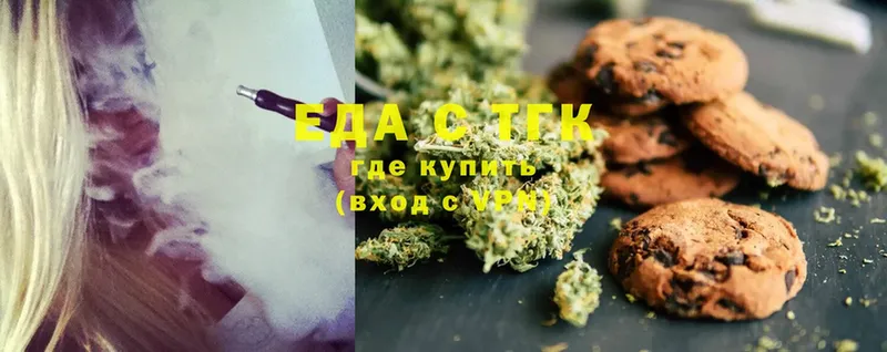 купить наркотики сайты  Нефтеюганск  Cannafood конопля 