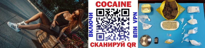 КОКАИН Эквадор  Нефтеюганск 