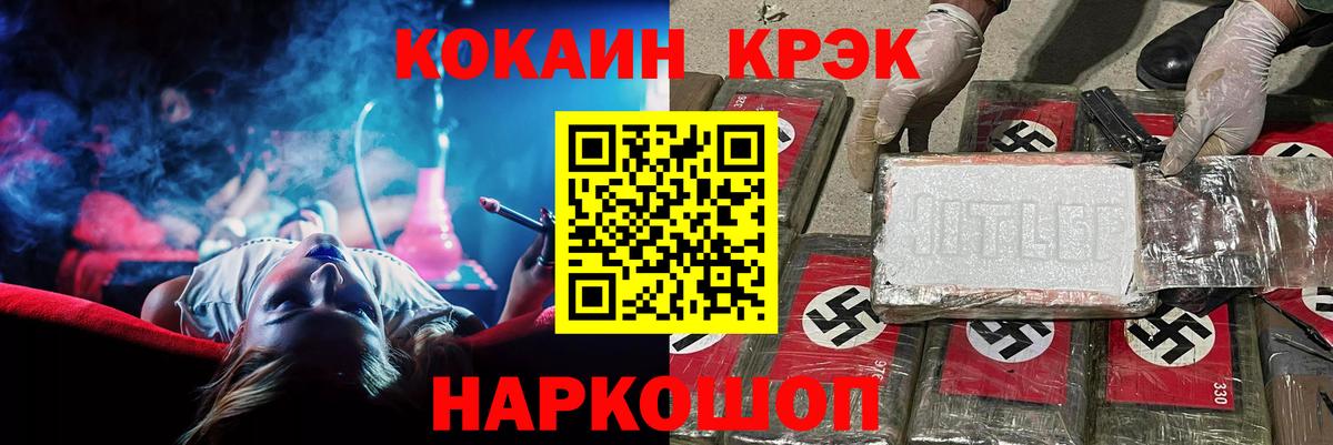 наркота  Вход с VPN  Кокаин Колумбийский  Нефтеюганск  Кокаин Columbia 