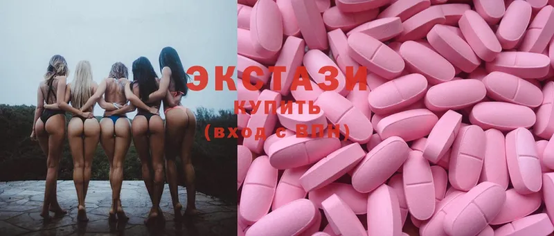 Ecstasy Punisher  закладка  Нефтеюганск 