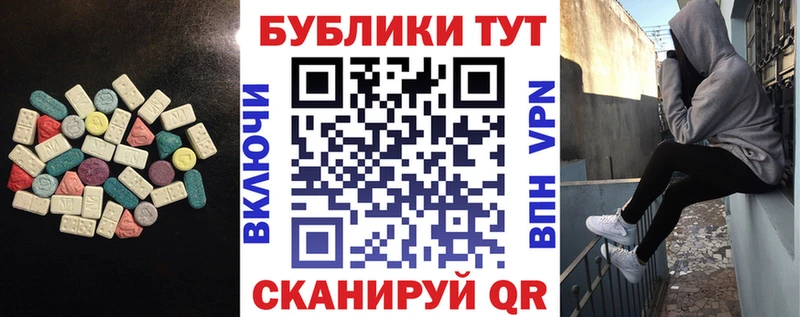 ЭКСТАЗИ 300 mg Нефтеюганск