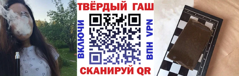 omg как зайти Нефтеюганск Гашиш hashish