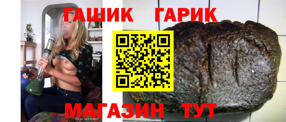 Нефтеюганск  Гашиш гашик  магазин продажи   Вход с VPN  ГАШИШ 