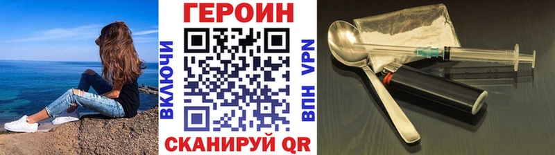 маркетплейс формула  Нефтеюганск  Героин герыч 