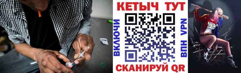 сколько стоит  Нефтеюганск  Кетамин ketamine 