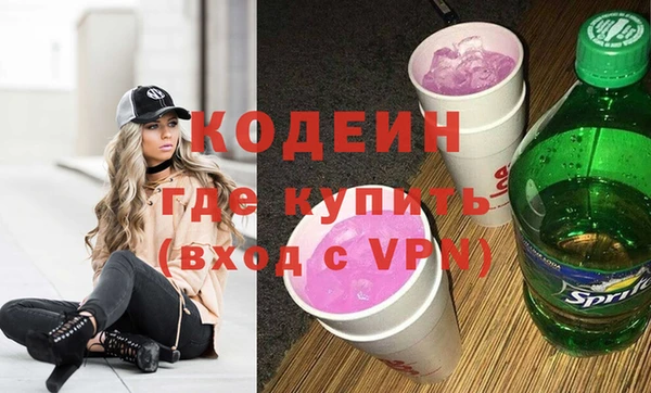 кокаин перу Красноперекопск