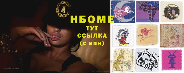 марки nbome Корсаков