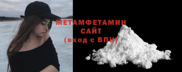 первитин Коряжма