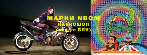 марки nbome Корсаков