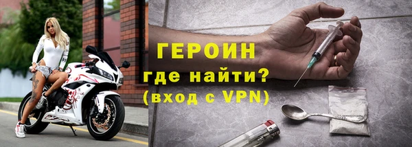 дистиллят марихуана Новосибирск