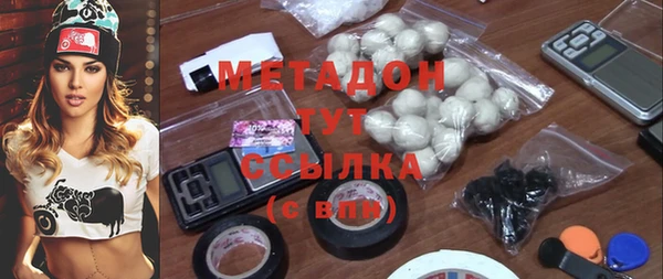 mix Бронницы