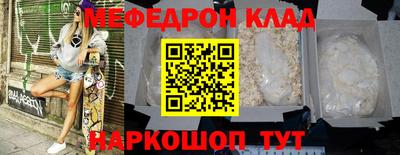 бутират Донской