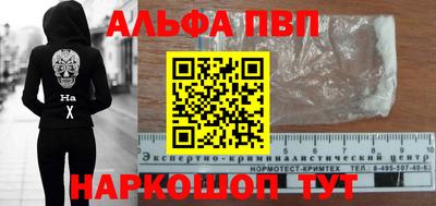 бутират Донской