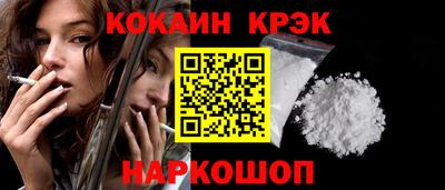 кокаин VHQ Донецк