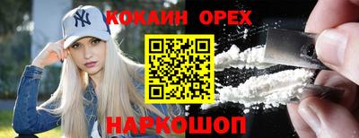 кристаллы Абинск