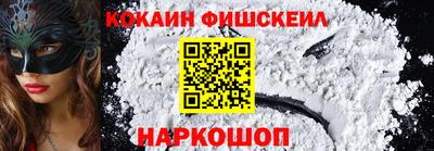 кокаин VHQ Донецк
