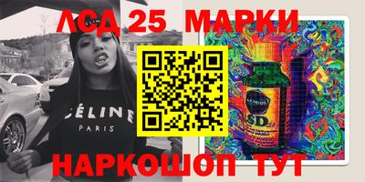 PSILOCYBIN Дубна