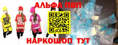 кокаин VHQ Донецк