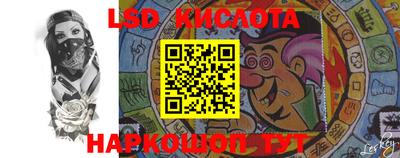 PSILOCYBIN Дубна