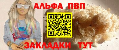 бутират Донской