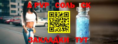бутират Донской