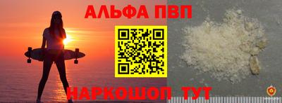 бутират Донской