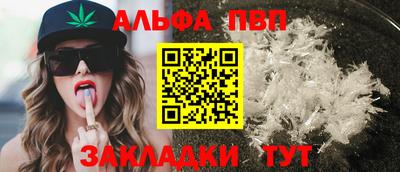 PSILOCYBIN Дубна