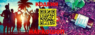 бутират Донской