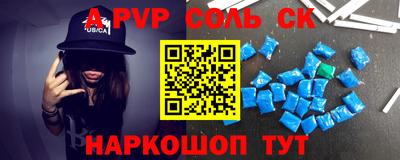 PSILOCYBIN Дубна
