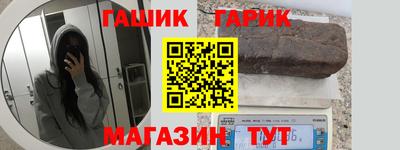 бутират Донской