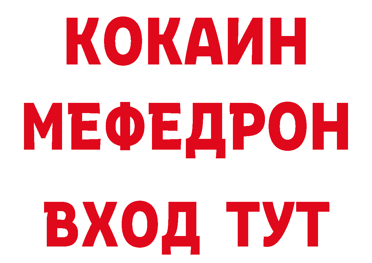 Где продают наркотики? дарк нет состав Нефтеюганск