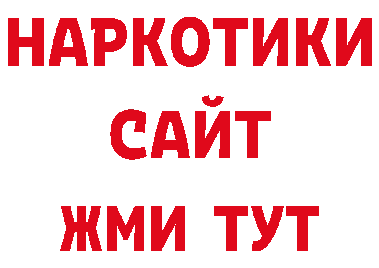 Псилоцибиновые грибы мицелий ссылки маркетплейс блэк спрут Нефтеюганск