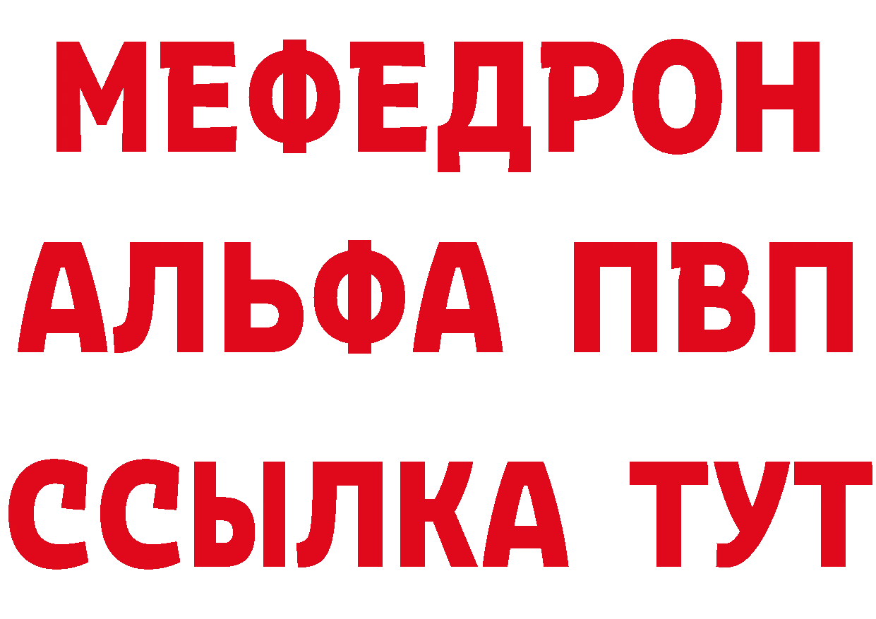 БУТИРАТ 1.4BDO рабочий сайт это KRAKEN Нефтеюганск