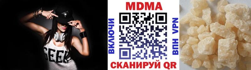 МДМА VHQ  Нефтеюганск 