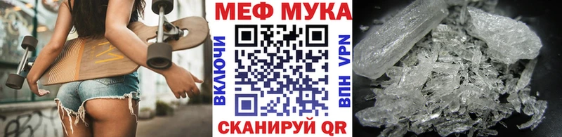 даркнет как зайти  Нефтеюганск  Меф VHQ 