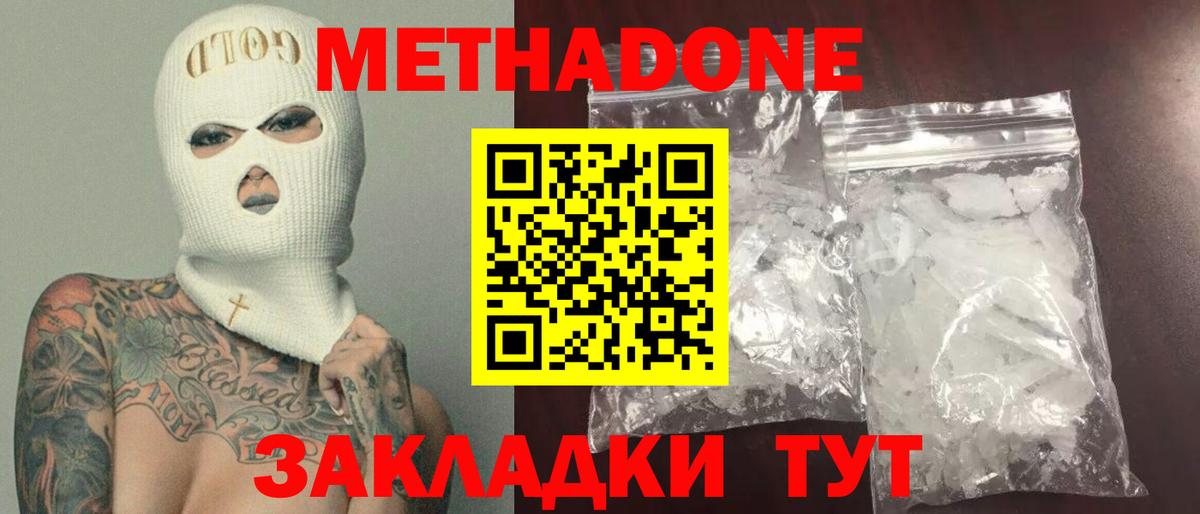 Кокаин Нефтеюганск