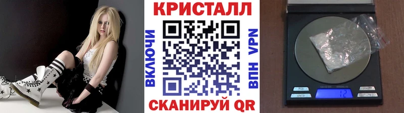 купить  сайты  Нефтеюганск  МЕТАМФЕТАМИН мет 