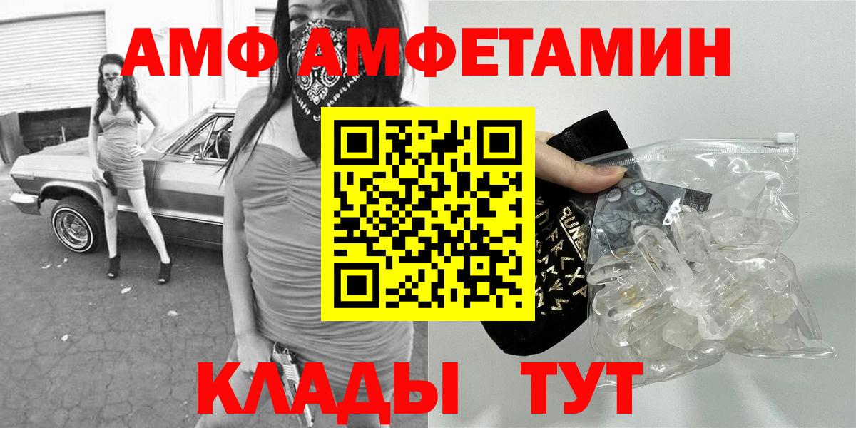 Первитин мет Нефтеюганск