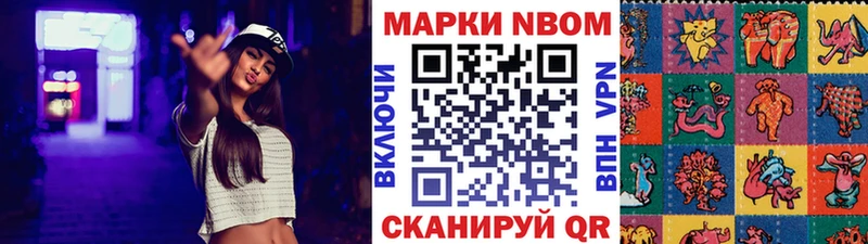 Наркотические марки 1,5мг Нефтеюганск