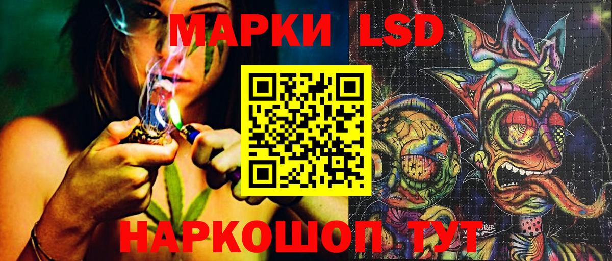 Марки N-bome 1,8мг Нефтеюганск