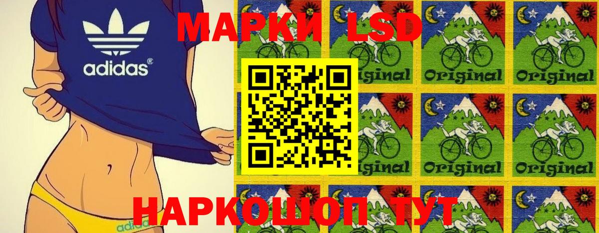 где можно купить наркотик  Вход с VPN  Нефтеюганск  Марки NBOMe 1500мкг 