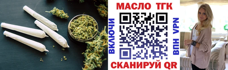 ТГК Wax  Нефтеюганск 