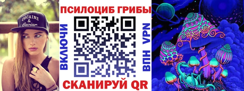 купить закладку  Нефтеюганск  Псилоцибиновые грибы ЛСД 
