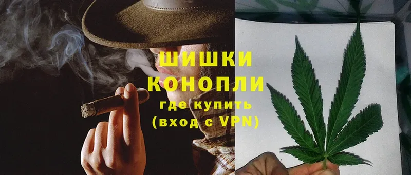 Бошки Шишки SATIVA & INDICA  Нефтеюганск 