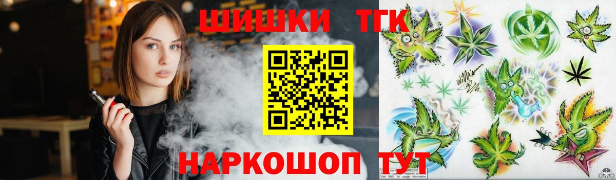 Канабис семена  Шишки марихуана THC 21%  Нефтеюганск  Бошки марихуана тримм  Вход с VPN 